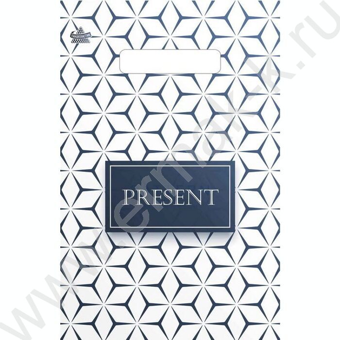 Пакет полиэтиленовый вырубной 30*20см/30 мкм Презент стиль | Фото 1