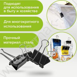 Зажим 25мм чёрный "EVERYDAY" | Фото 6