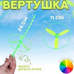 Вертушка Запуск ассорти | Фото 6