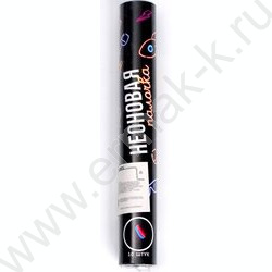 Неоновые палочки Переходи на яркую сторону 10шт | Фото 1