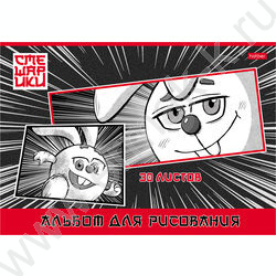 Альбом д/рисования 30л "Смешарики" ассорти | Фото 2
