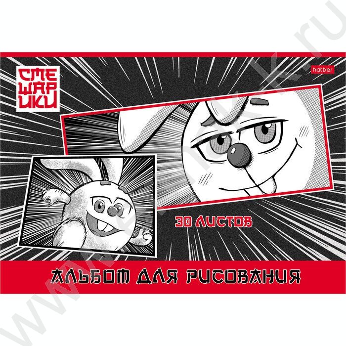 Альбом д/рисования 30л "Смешарики" ассорти | Фото 2