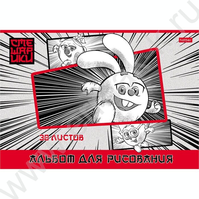 Альбом д/рисования 30л "Смешарики" ассорти | Фото 5