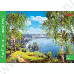Альбом д/акварели А4 10л 200г/м2 "Родные просторы" /отрв.склейка, тисненение, жестк. подл | Фото 1