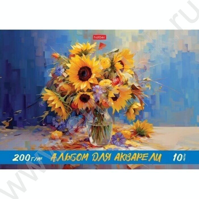 Альбом д/акварели А4 10л 200г/м2 "Подсолнухи" /отрв.склейка, тисненение, жестк. подл | Фото 1