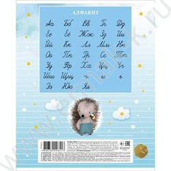 Тетрадь  12л линейка "Маленькие мечтатели" 5видов | Фото 6