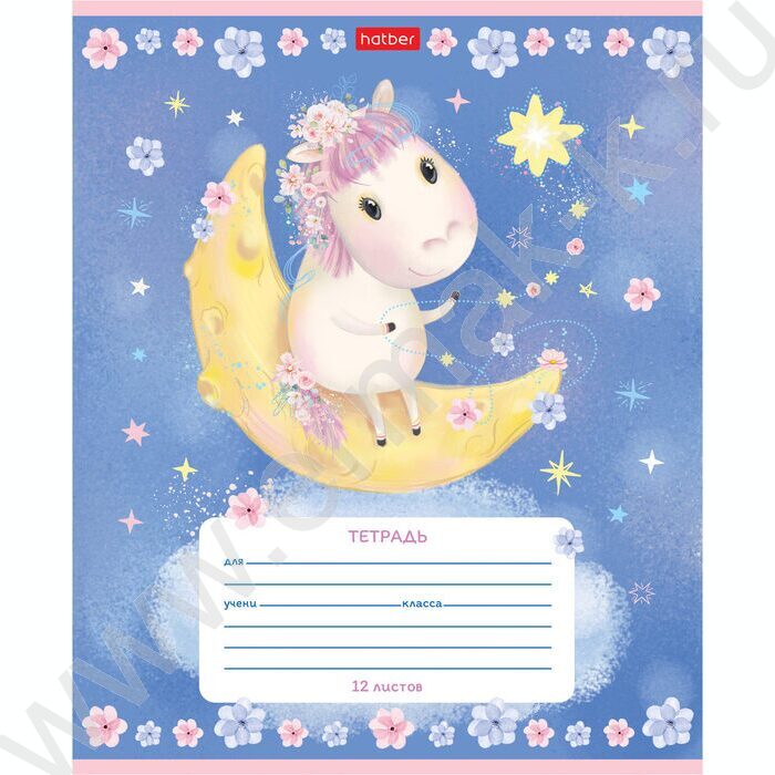 Тетрадь  12л клетка "Пони-мечтательницы" 5видов | Фото 1