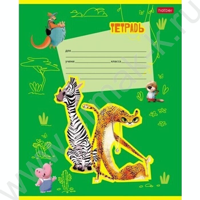 Тетрадь  12л клетка "Happy ZOO" 5видов | Фото 1