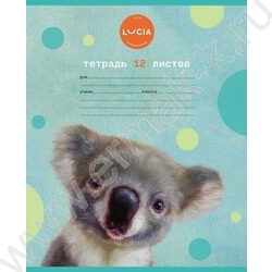 Тетрадь  12л клетка "Узнай себя!-(Lucia Heffernan)" 5видов | Фото 1