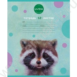 Тетрадь  12л клетка "Узнай себя!-(Lucia Heffernan)" 5видов | Фото 3