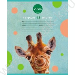 Тетрадь  12л клетка "Узнай себя!-(Lucia Heffernan)" 5видов | Фото 4