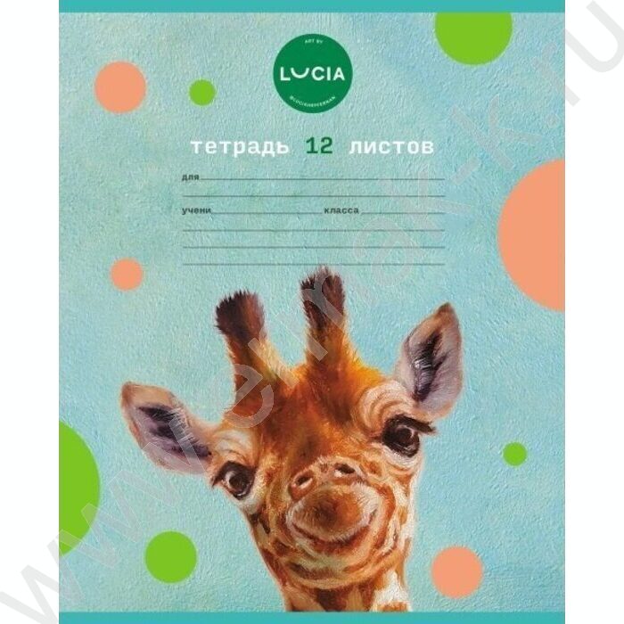 Тетрадь  12л клетка "Узнай себя!-(Lucia Heffernan)" 5видов | Фото 4