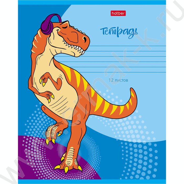 Тетрадь  12л клетка "Мой друг Дино" 5видов | Фото 3