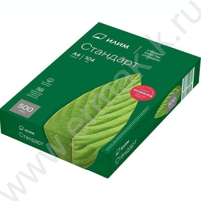 Бумага А4 "Илим Стандарт" 500л/ С класс | Фото 1