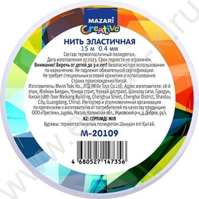 Нить эластичная (спандекс) 15м диаметр 0,4мм, термоусадочная плёнка | Фото 2