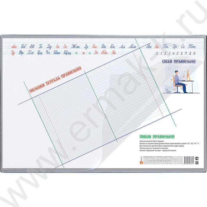 Накладка на стол 38*59см с верхним прозр. листом | Фото 1