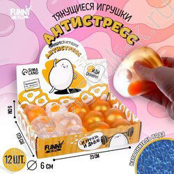 Игрушка Тянущиеся-антистресс Яичко ассорти | Фото 4