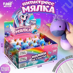 Игрушка Мялка-антистресс Единорожка ассорти | Фото 8