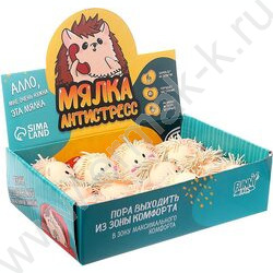 Игрушка Мялка-антистресс Ёжик ассорти | Фото 5