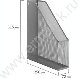 Лоток настенный сетчатый (метал) серебристый, А4, "Germanium", 250*72*315 мм | Фото 3