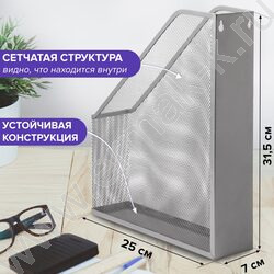 Лоток настенный сетчатый (метал) серебристый, А4, "Germanium", 250*72*315 мм | Фото 5