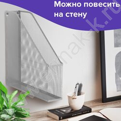 Лоток настенный сетчатый (метал) серебристый, А4, "Germanium", 250*72*315 мм | Фото 7