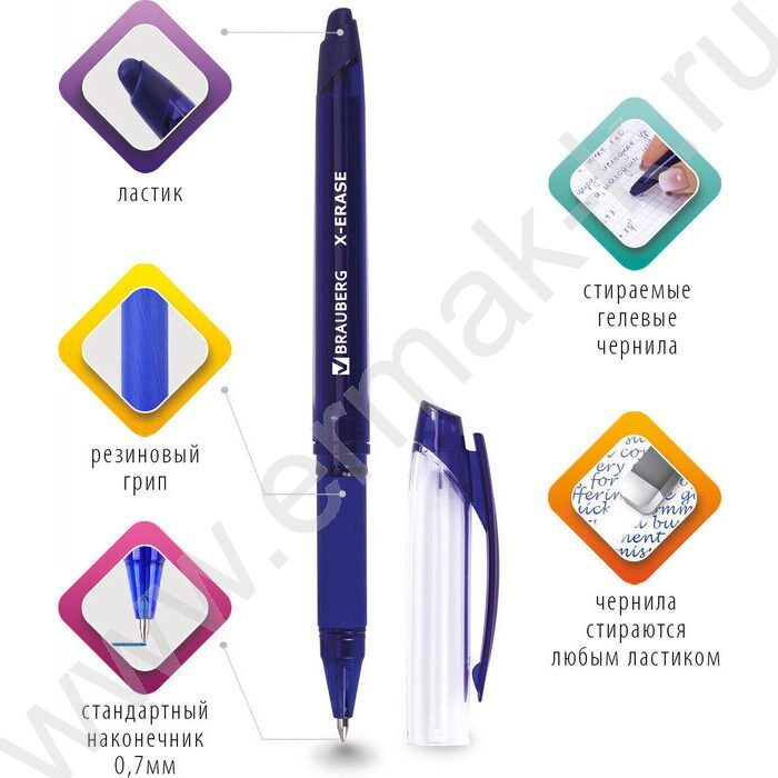 Ручка гелевая Пиши-Стирай 0,7мм синяя "X-ERASE" /корпус синий, резиновый держатель | Фото 8