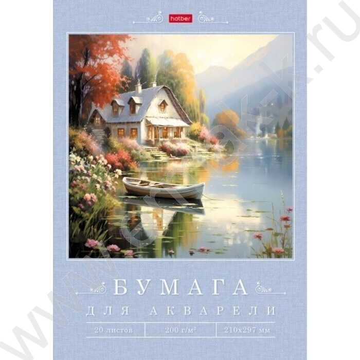 Папка д/акварели А4 20л 200г/м2 "Дом у озера" /тиснение | Фото 1