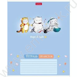 Тетрадь  18л клетка "Приключения кота Пирожка"  5видов | Фото 1