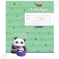 Тетрадь  18л клетка "Забавные панды"  5видов | Фото 4