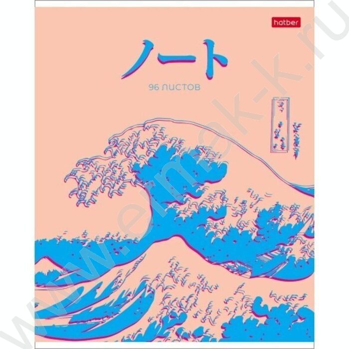 Тетрадь  96л клетка "Большая волна" /мат.лам. /5видов | Фото 2