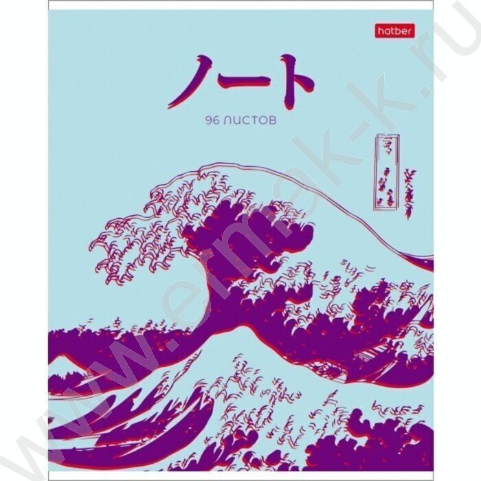 Тетрадь  96л клетка "Большая волна" /мат.лам. /5видов | Фото 4