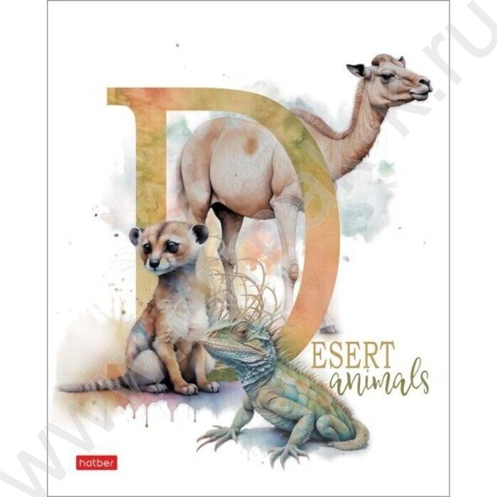 Тетрадь  96л клетка "Из жизни дикой природы" /мат.лам. /5видов | Фото 4