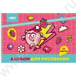 Альбом д/рисования-спираль 24л "Смешарики" /перфорация/ 5видов | Фото 1