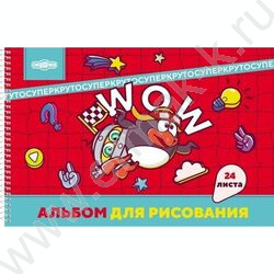 Альбом д/рисования-спираль 24л "Смешарики" /перфорация/ 5видов | Фото 5