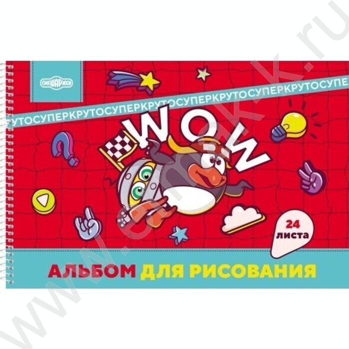 Альбом д/рисования-спираль 24л "Смешарики" /перфорация/ 5видов | Фото 5