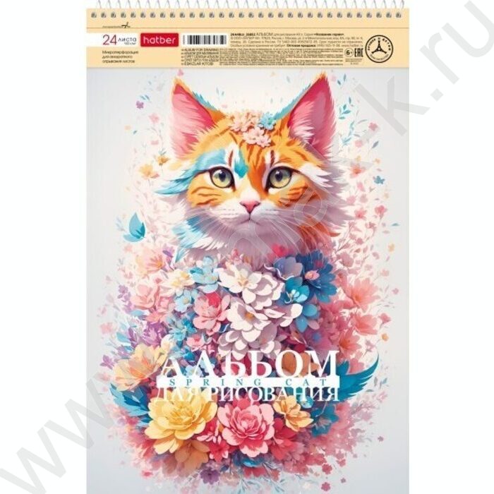 Альбом д/рисования-спираль 24л "Spring cat" /перфорация/ 5видов | Фото 2