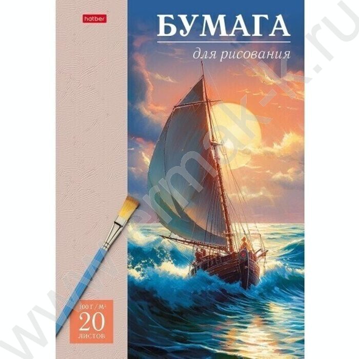 Папка д/рисования А4 20л 100г/м² "Парусник" | Фото 1