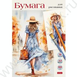 Папка д/рисования А4 30л 100г/м² "Красивая незнакомка" | Фото 1