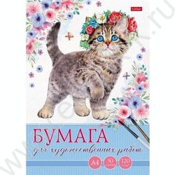 Папка д/рисования и художественных работ А4 30л 120г/м² "Пушистое счастье" | Фото 1