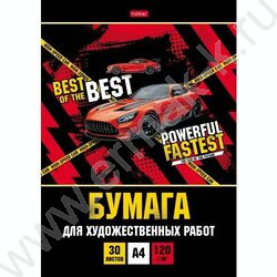 Папка д/рисования и художественных работ А4 30л 120г/м² "Мощный и быстрый" | Фото 1