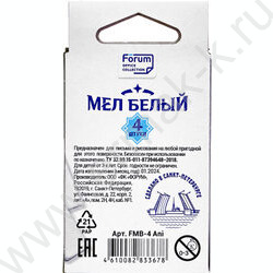 Мел белый   4шт "Аниме" | Фото 4