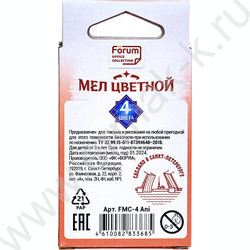 Мел цветной  4цв "Аниме" | Фото 4