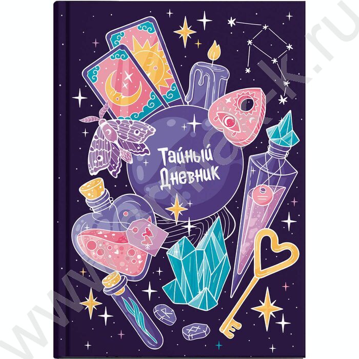 Тайный дневник А6+ 96л "Магические детали" тв.обл. | Фото 1