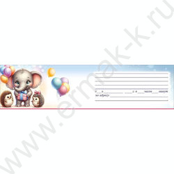 Приглашение "На праздник" 64*126мм | Фото 2