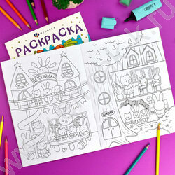 Раскраска 200*260 Мини-мир.Сказочный город | Фото 2
