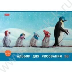 Альбом д/рисования 30л "Узнай себя!" ассорти | Фото 2