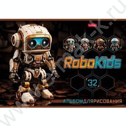 Альбом д/рисования 32л "Робо" 5видов | Фото 1
