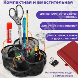 Подставка-органайзер сетчатый (метал) черная вращающаяся 7отд 110*165*175мм. "Germanium" | Фото 7