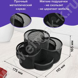 Подставка-органайзер сетчатый (метал) черная вращающаяся 7отд 110*165*175мм. "Germanium" | Фото 8